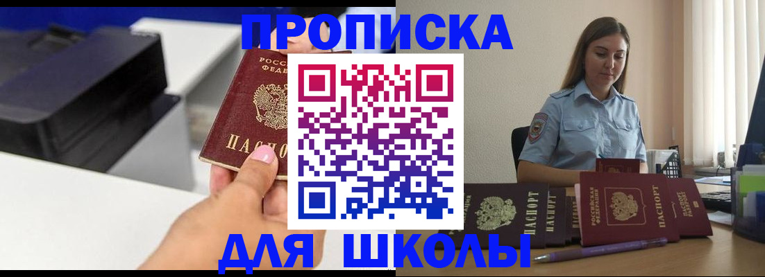 регистрация в Черемхово