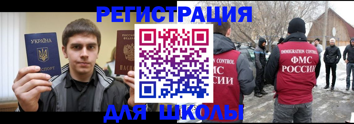 где прописаться в Черемхово